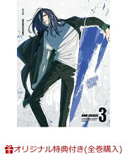 楽天ブックス: WIND BREAKER 3(完全生産限定版)【Blu-ray】 - にい 