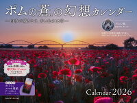 2026 �ݥ���󡣤θ��ۥ������� 2026��-�͵�������ʤ������ȿ���12�ϡ�