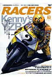 Racers（volume　02） ケニー・ロバーツが駆った歴代YZR　500 （San-ei　mook）