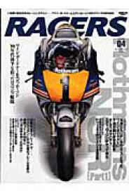 RACERS（volume　04） ワイン・ガードナーとエディ・ローソンのロスマンズNSR500 （San-ei　mook）