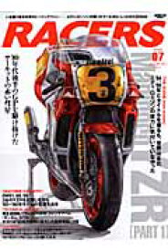 RACERS（volume　07） エディ・ローソンが駆ったマールボロ・レッドのYZR500 （San-ei　mook）