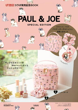 Paul Joe Special Edition 本 楽天ブックス