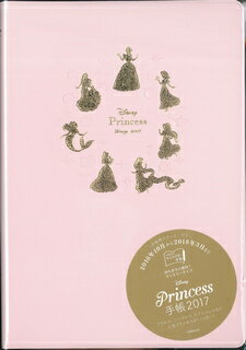 DisneyPrincess��Ģ��2017��