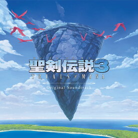 聖剣伝説3 TRIALS of MANA Original Soundtrack [ 菊田裕樹/宮野幸子/関戸剛/山岡広司/山崎良 ]