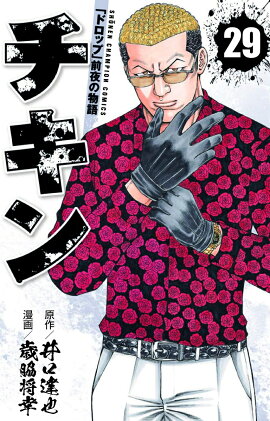  ֥ɥåסʪ 29