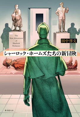 ���㡼���å����ۡ��ॺ�����ο�����