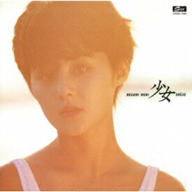 少女 +1 [ 森恵 ]