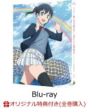 【楽天ブックス限定全巻購入特典+先着特典】ラブライブ！虹ヶ咲学園スクールアイドル同好会 2nd Season 1 【特装限…