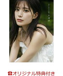 【楽天ブックス限定特典】田中ちえ美1st写真集 未確認(ブロマイド)