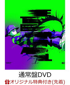 【楽天ブックス限定先着特典】amazarashi Live Tour 2023 永遠市(通常盤DVD)(スマホショルダー) [ amazarashi ]