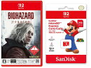 【セット商品】バイオハザード レクイエム　Switch2版 + SanDisk microSD Express Card 256GB for Nintendo Switch 2