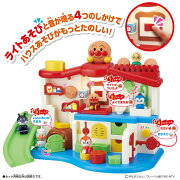 サウンドいろいろ♪ライトがピカッ！アンパンマンはじめてハウス