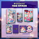 【楽天ブックス限定特典+特典】まものろKAI！ 〜まもるクンは呪われてしまった！〜　特装版　冥界再会箱　Switch版(…