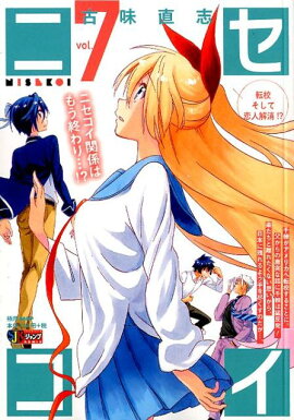 �˥�������7��