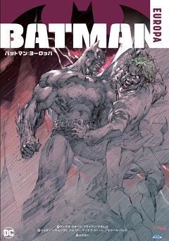 楽天ブックス バットマン ホワイトナイト Dc Black Label ショーン マーフィー 本