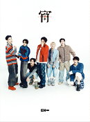 宵 -YOI- (初回限定盤B (EN ver.) CD＋Photobook)