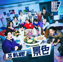景色【旋風 VER.】(CD ONLY)