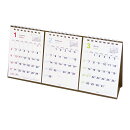 2022年 カレンダー 卓上 3か月カレンダー大 エムプラン 203624-01