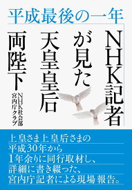 楽天市場 お見舞い 歴史 人文 地歴 哲学 社会 本 雑誌 コミックの通販