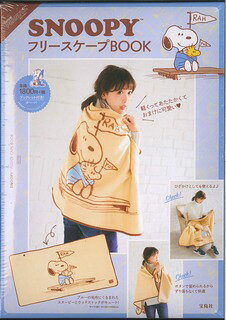 SNOOPYフリースケープBOOK