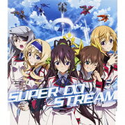 TVアニメ『IS＜インフィニット・ストラトス＞』エンディングテーマ::SUPER∞STREAM