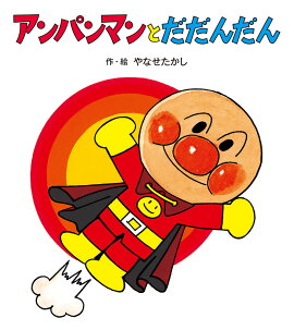 ����ѥ�ޥ�� ���������