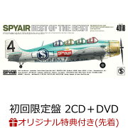 【楽天ブックス限定先着特典】BEST OF THE BEST (初回限定盤 2CD＋DVD)(アクリルキーホルダー)