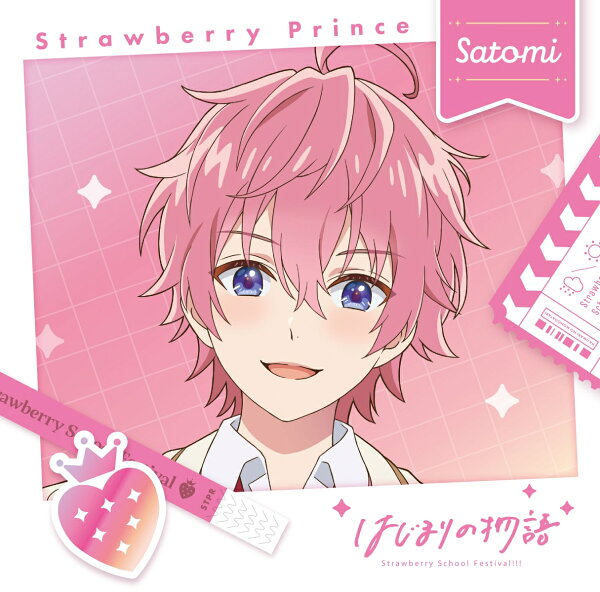 楽天ブックス: はじまりの物語【初回限定盤 さとみver. 】 - すとぷり  