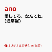 楽天ブックス: 許婚っきゅん (初回生産限定盤 CD+Blu-ray 楽天ブックス: 許婚っきゅん (初回生産限定盤 CD+Blu-ray