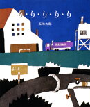 り・り・り・り・り