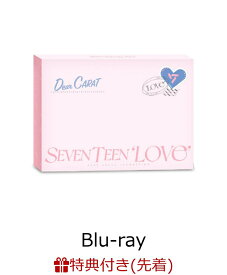 【先着特典】SEVENTEEN 2023 JAPAN FANMEETING 'LOVE'【Blu-ray】(A5クリアファイル) [ SEVENTEEN ]