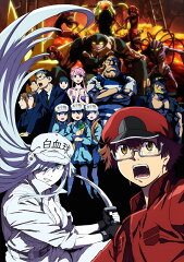 はたらく細胞BLACK 2【完全生産限定版】