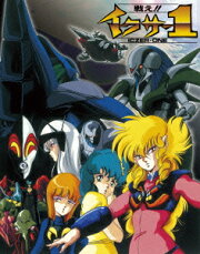 楽天ブックス: 破邪大星ダンガイオー【Blu-ray】 - 平野俊弘 - 荘  