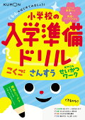 就学前の子向け！勉強になるドリルを教えてください～