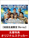 【先着特典】GENERATIONS LIVE TOUR 2018 UNITED JOURNEY(初回生産限定)(オリジナルステッカー付き)【Blu-ray】 [...