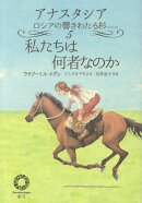 私たちは何者なのか