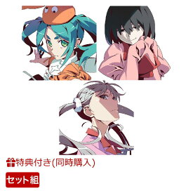 【同時購入特典】「憑物語　Original Soundtracks」+「終物語　Original Soundtracks」+「続・終物語　Original Soundtracks」セット(A4タペストリー) [ 物語シリーズ ]