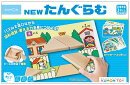 NEWたんぐらむ