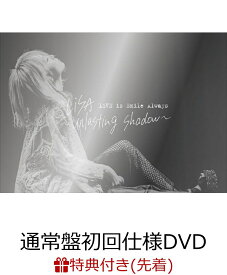 【先着特典】LiVE is Smile Always ～unlasting shadow～ at Zepp Haneda(TOKYO)(通常盤初回仕様 DVD)(A5クリアファイル) [ LiSA ]