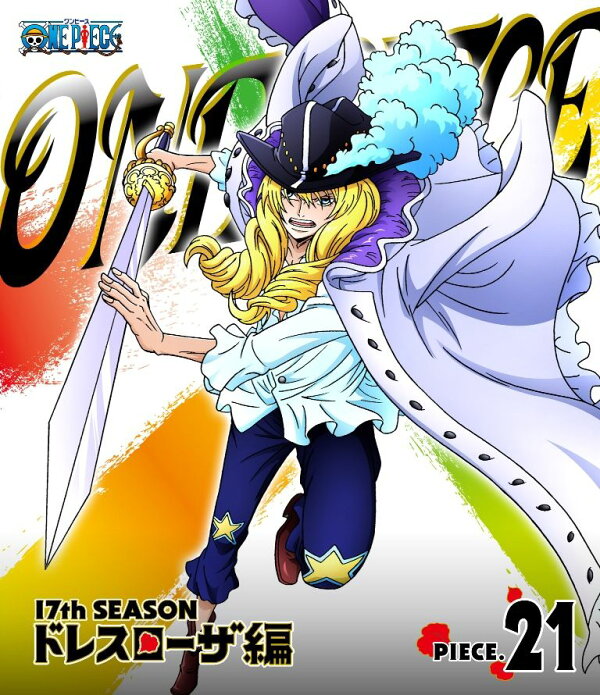 楽天ブックス One Piece ワンピース 17thシーズン ドレスローザ編 Piece 21 Blu Ray 田中真弓 Dvd