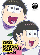 おそ松さん第4期 第3松 BD【Blu-ray】