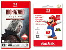 【セット商品】バイオハザード レクイエム デラックスエディション　Switch2版 + SanDisk microSD Express Card 256GB for Nintendo Switch 2