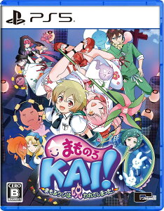 yyVubNXT+Tz܂̂KAII `܂N͎Ă܂I`@PS5(}Olbg+y\OtTzCDuYO-KAI Disco Full-Full Collectionv)