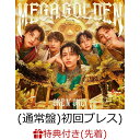 6位