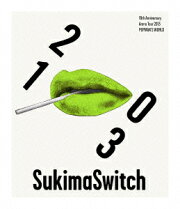 楽天ブックス: スキマスイッチ 10th Anniversary Arena Tour 2013 