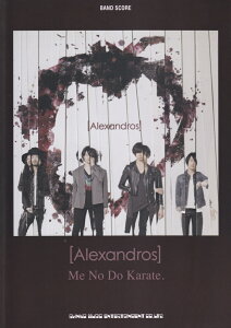uAlexandrosvMe@No@Do@KarateD iBAND@SCOREj [ Ntg[ ]