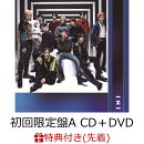【先着特典】I (初回限定盤A CD＋DVD)(「I」リリースイベントご招待エントリーコード)