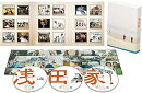 浅田家! 豪華版【Blu-ray】
