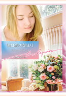 【POD】嘘は恋の始まり