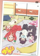 ゆるゆり VOL.6